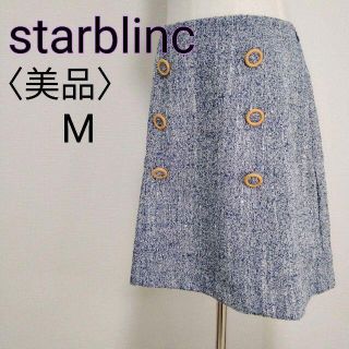 【新品】starblinc ネップツイードスカート M ネイビー カラーボタン(ミニスカート)