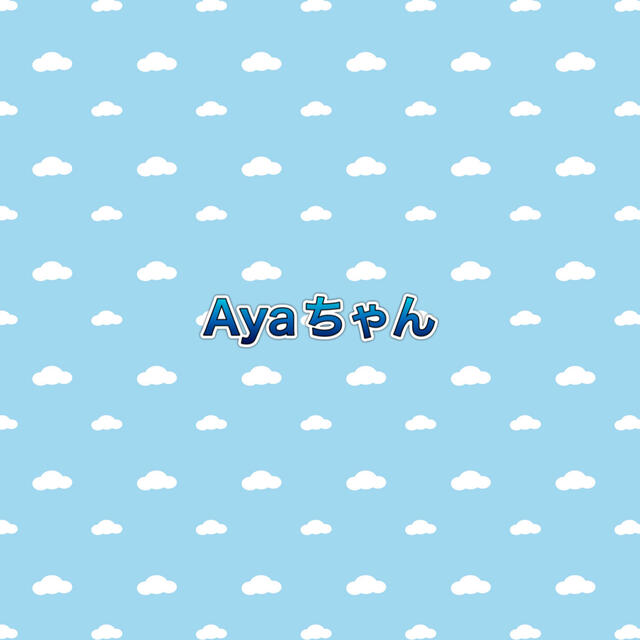 Ayaちゃん