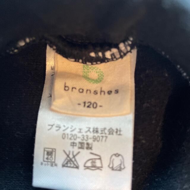 Branshes(ブランシェス)のブランシェス☆120 スカッツ キッズ/ベビー/マタニティのキッズ服女の子用(90cm~)(スカート)の商品写真