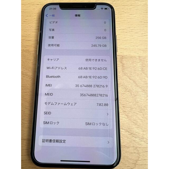 Apple シルバーの通販 by sup源's shop｜アップルならラクマ - iPhoneX 256GB 爆買い特価