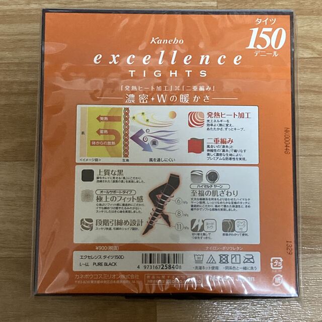 Kanebo(カネボウ)のカネボウ　エクセレンスタイツ　150デニール レディースのレッグウェア(タイツ/ストッキング)の商品写真