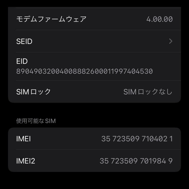 iPhone(アイフォーン)のiphone XS 256GB シルバー スマホ/家電/カメラのスマートフォン/携帯電話(スマートフォン本体)の商品写真