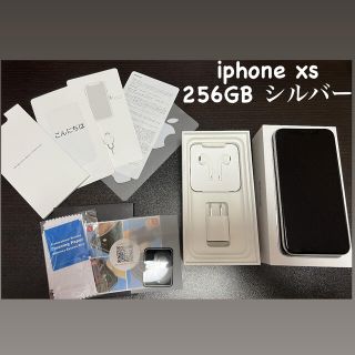 アイフォーン(iPhone)のiphone XS 256GB シルバー(スマートフォン本体)