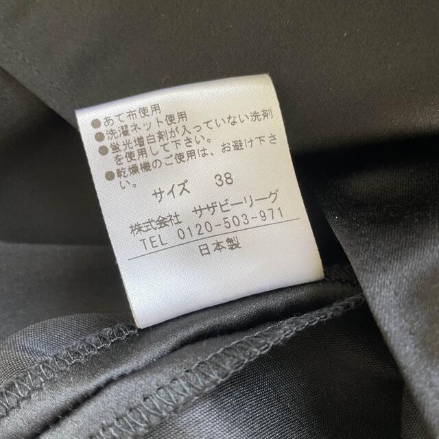 ESTNATION(エストネーション)のkatokato様専用　エストネーション ESTNATION 　Tシャツ メンズのトップス(Tシャツ/カットソー(半袖/袖なし))の商品写真