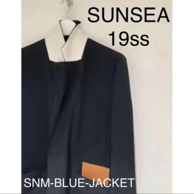 SUNSEA(サンシー)の19ss SUNSEA SNM-BLUE-JACKET メンズのジャケット/アウター(テーラードジャケット)の商品写真