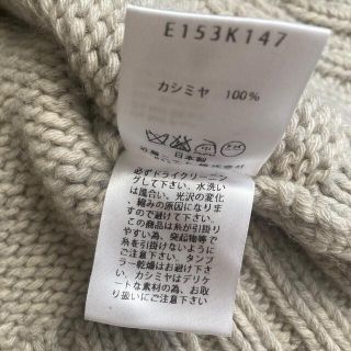 evam eva ローゲージカシミヤ アランニット　カシミヤ100%