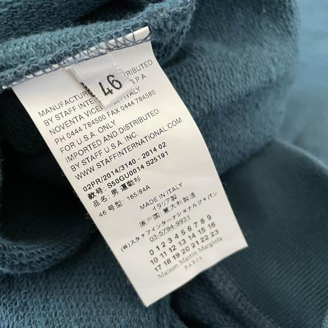 Maison Martin Margiela - メゾン マルジェラ マルタン 46 エルボー