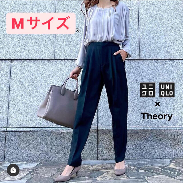 【美品】UNIQLOTheory コラボ ストレッチパンツ Mサイズ