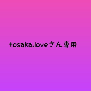 シマムラ(しまむら)のtosaka.loveさん専用 HIGH ＆ LOW 雨宮兄弟 パーカー 5L(ミュージシャン)