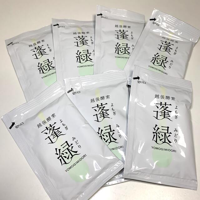 新品 越後薬草 越後酵素 蓬緑 25ml×7包 コスメ/美容のコスメ/美容 その他(その他)の商品写真