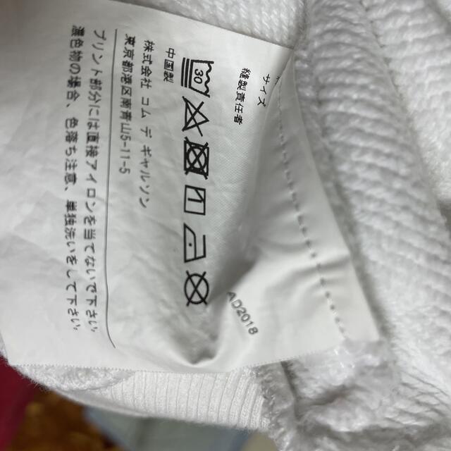 adidas(アディダス)の常田大希着用 GOSHA RUBCHINSKIY × adidas スウェット メンズのトップス(スウェット)の商品写真