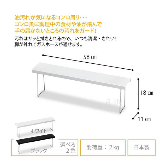 Rinnai(リンナイ)の【12/20までの出品】Rinnai ガスコンロ【ガスホースと隙間ラック付き！】 スマホ/家電/カメラの調理家電(ガスレンジ)の商品写真