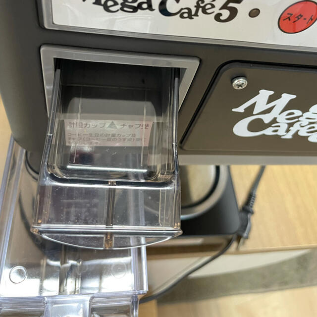 Mega Cafe5 コーヒーマシン