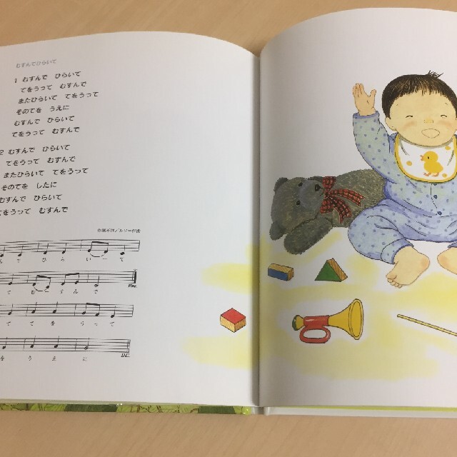 【親子で歌うための絵本】はないちもんめ 子どもとうたううたのえほん 楽器のスコア/楽譜(童謡/子どもの歌)の商品写真