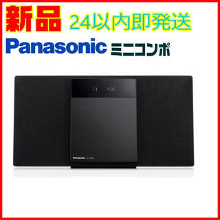 パナソニック(Panasonic)の【新品】パナソニック コンパクトステレオ ミニコンポ SC-HC420(スピーカー)