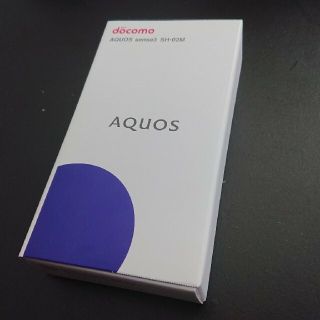 アクオス(AQUOS)のAQUOS sense3 SH-02M(スマートフォン本体)