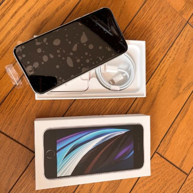 iPhone SE 2 128gb ホワイト