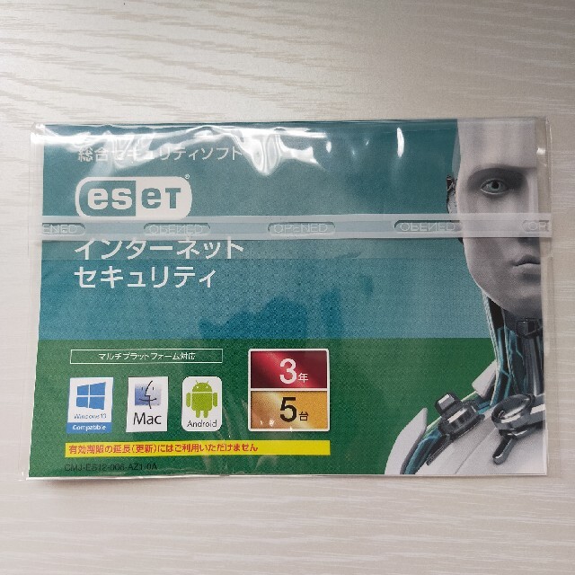 キヤノンITソリューションズ ESET インターネット セキュリティ 5台3年版