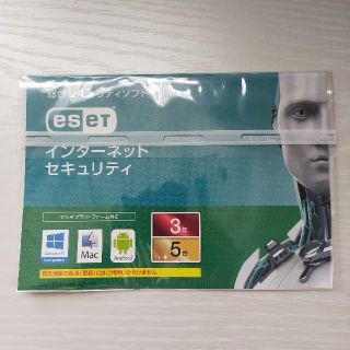 キヤノン(Canon)のキヤノンITソリューションズ ESET インターネット セキュリティ 5台3年版(その他)