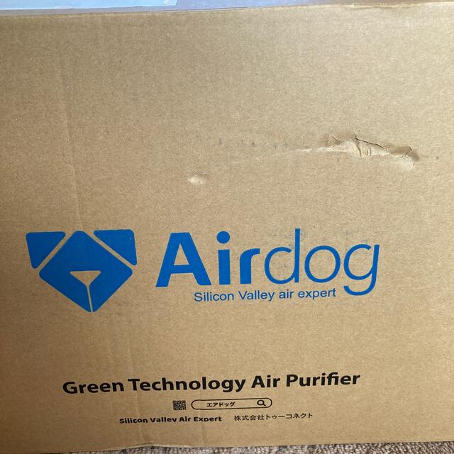 Airdog X3s 空気清浄機　エアドック(開封未使用品)