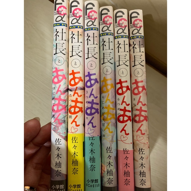 1冊100円 ⑤ ☆ 1・2巻 少女漫画