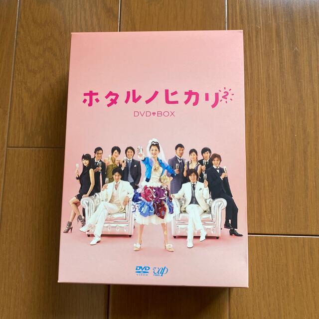 ホタルノヒカリ2　DVD-BOX