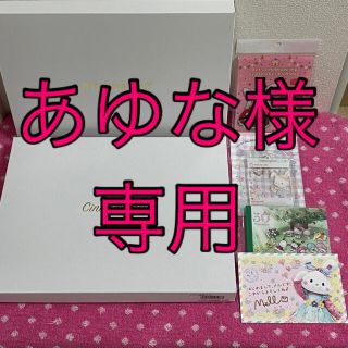 サンリオ(サンリオ)のあゆな様　専用(その他)