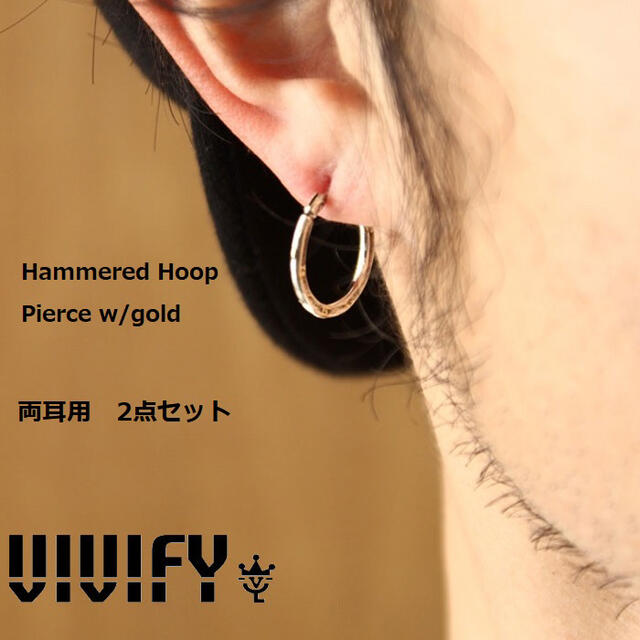 両耳分2点VIVIFY Hammered Hoop Pierce w/gold