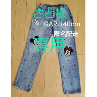 ギャップキッズ(GAP Kids)のGAP キッズ 140 ギャップ ズボン パンツ ディズニーミッキーミニー美品(パンツ/スパッツ)