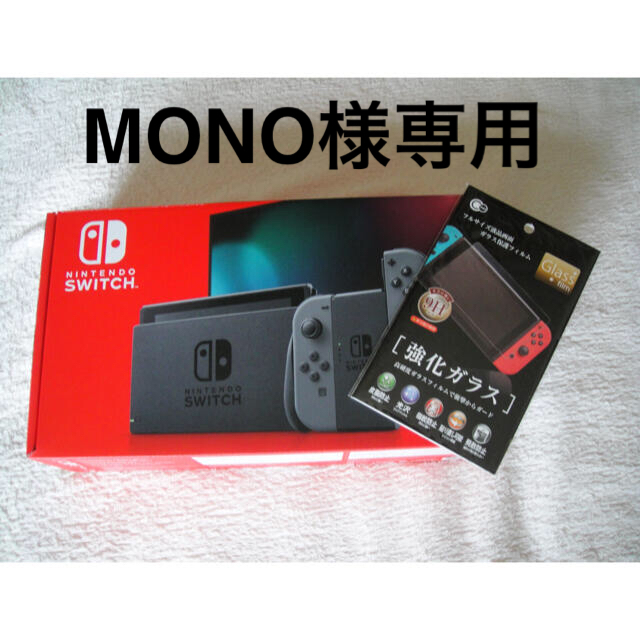 Nintendo Switch Joy-Con(L)/(R) グレー