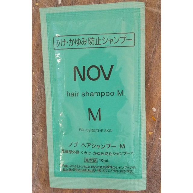 NOV(ノブ)のノブ シャンプー コスメ/美容のヘアケア/スタイリング(シャンプー)の商品写真