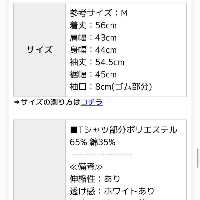 レディーストップス レディースのトップス(カットソー(長袖/七分))の商品写真