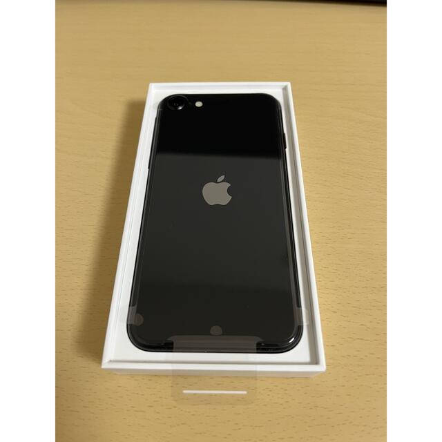 アップル iPhoneSE 第2世代 64GB ブラック au 1