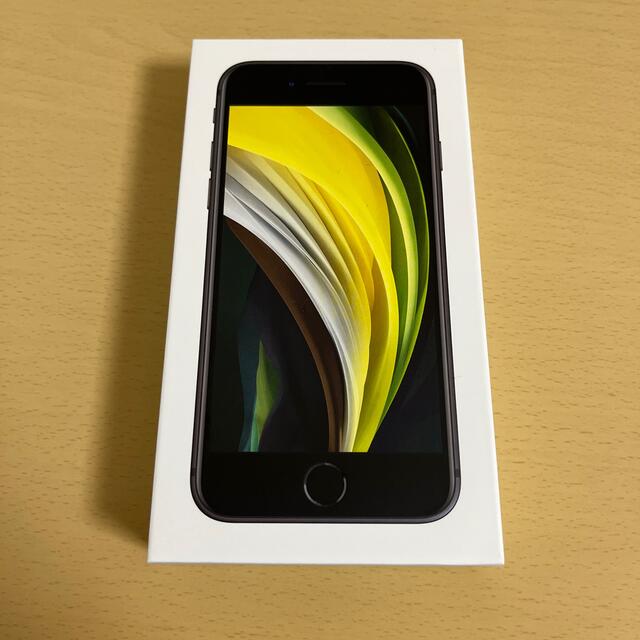 アップル iPhoneSE 第2世代 64GB ブラック au 2