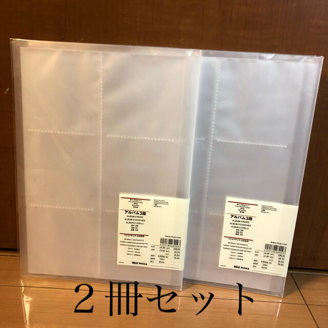 MUJI (無印良品)(ムジルシリョウヒン)の無印良品　　スクエア　ましかく　　アルバム キッズ/ベビー/マタニティのメモリアル/セレモニー用品(アルバム)の商品写真