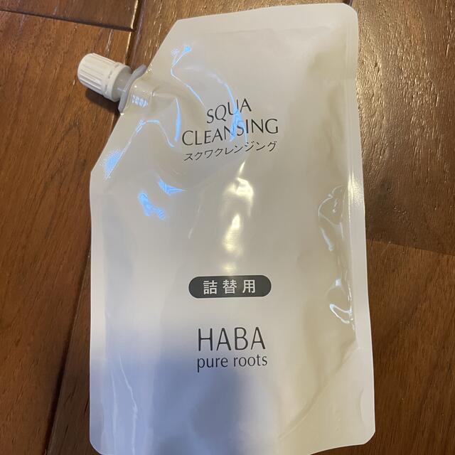 HABA(ハーバー)のスクワクレンジング 240mL・詰替用 コスメ/美容のスキンケア/基礎化粧品(クレンジング/メイク落とし)の商品写真