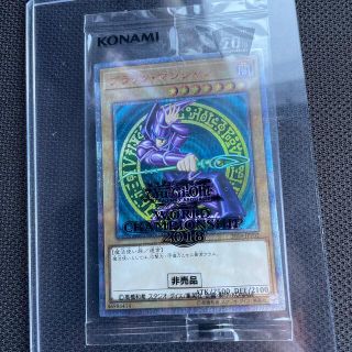 15AX 遊戯王 PSA 10 8 ブラックマジシャン ブルーアイズ レッド 人気が