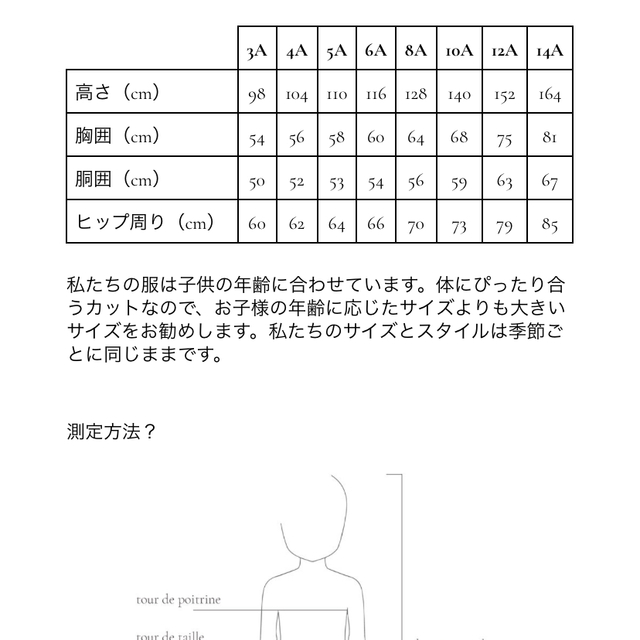 Caramel baby&child (キャラメルベビー&チャイルド)の【新品未使用】 louise misha ルイーズミーシャ ジャケット 6y キッズ/ベビー/マタニティのキッズ服女の子用(90cm~)(ジャケット/上着)の商品写真