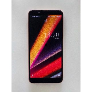 AQUOS sense3 basic SHV48 UQモバイル  本体 美品！(スマートフォン本体)