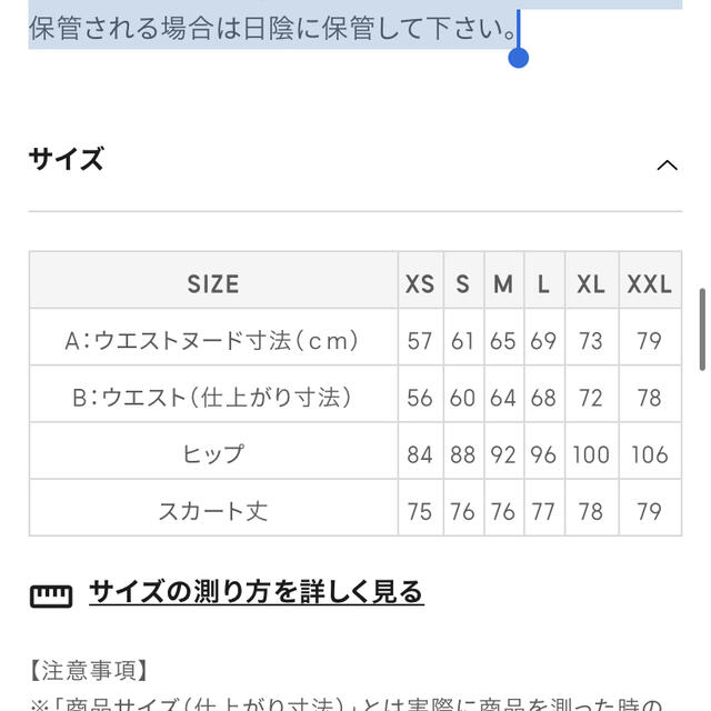 GU(ジーユー)のデニムフロントボタンミディスカート レディースのスカート(ロングスカート)の商品写真