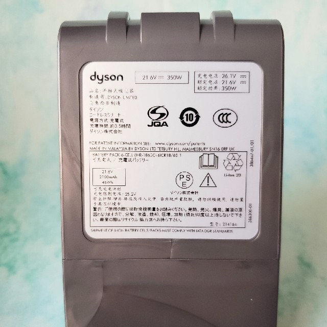 Dyson(ダイソン)のdyson純正バッテリー V6シリーズ用 スマホ/家電/カメラのスマホ/家電/カメラ その他(その他)の商品写真