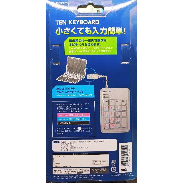 ELECOM(エレコム)の★未開封新品★エレコムテンキーパッド（シルバー) スマホ/家電/カメラのPC/タブレット(PC周辺機器)の商品写真