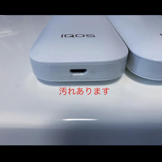 iQOS2.4 使用可能品とジャンク品 メンズのファッション小物(タバコグッズ)の商品写真