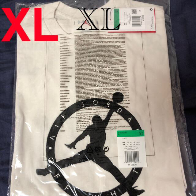 Air Jordan Off-White T-shrit "White" XL