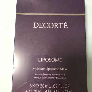 コスメデコルテ(COSME DECORTE)のコスメデコルテ モイスチュア リポソーム マスク 20ml 1枚(パック/フェイスマスク)