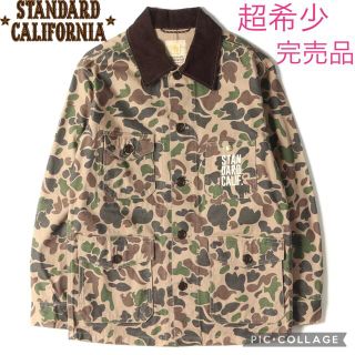 スタンダードカリフォルニア(STANDARD CALIFORNIA)の超希少！完売品！スタンダードカリフォルニア　フィールドジャケット(ミリタリージャケット)