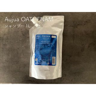 Aujua - Aujua オージュア オーセナム シャンプー 詰め替え用の通販