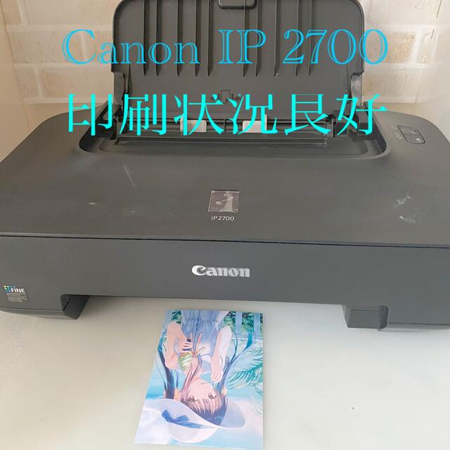 Canon(キヤノン)のプリンター　Canon IP 2700  ‼️   2 スマホ/家電/カメラのPC/タブレット(PC周辺機器)の商品写真