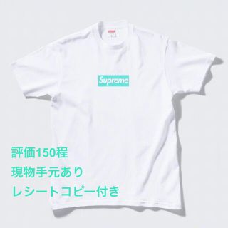 Supreme Tiffany & Co Box Logo Tee Lサイズ