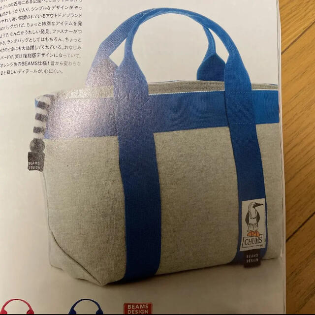 BEAMS DESIGN CHUMS コラボ トートバックの通販 by ここあ's BEAMS DESIGN CHUMS コラボ トートバックの通販 by ここあ's